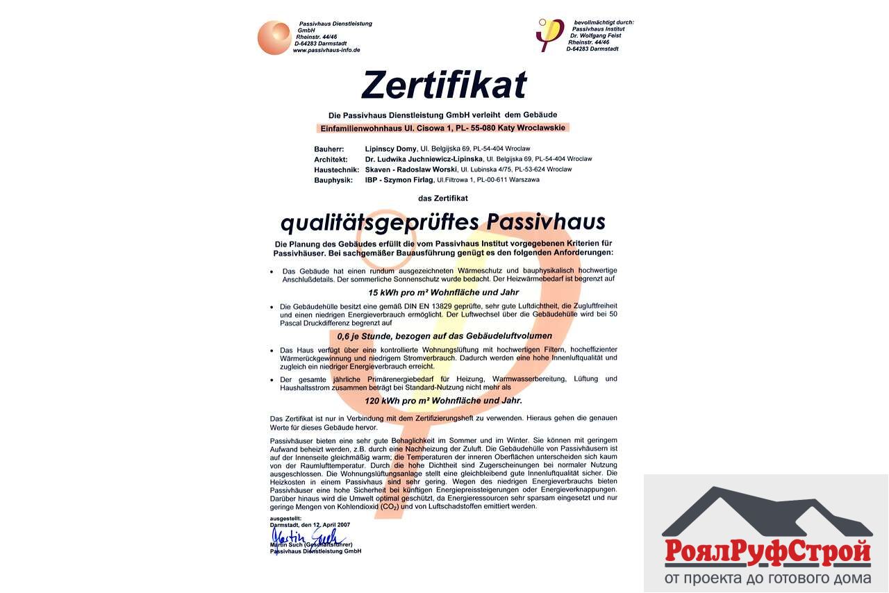 Маленькая картинка